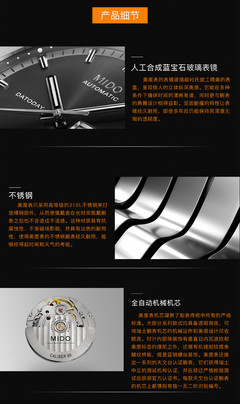 典雅时光的精准守护者 美度贝伦赛丽系列自动机械腕表M8600.4.26.8深度解析