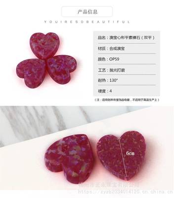六毫米心动 梧州宝石工厂探访S680红澳双平人工欧泊之美
