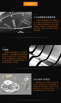 匠心工艺的创新时计 美度贝伦赛丽系列M027.407.16.010.00自动机械男表背后的隐匿科技与传奇魅力